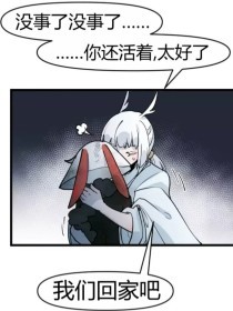 四色正能量绘本